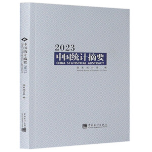 Ї(gu)y(tng)Ӌ(j)ժҪ