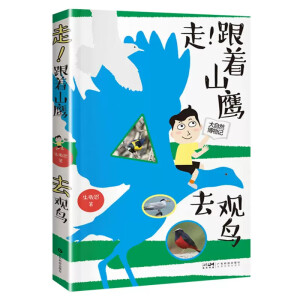 ɽȥ^B ɽʿ쾴^BӛƬ݆D Ұ^BփB^ָϡBΑB(ti)DbȻӛٿȫ