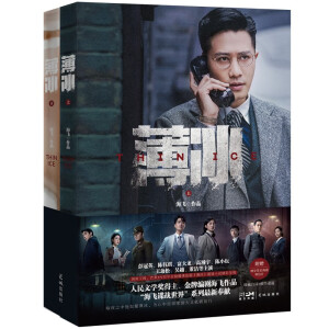 ͬСfȫ(c)wՙ(zhn)硱·I(xin)ӢᲥՙ(zhn)Сf