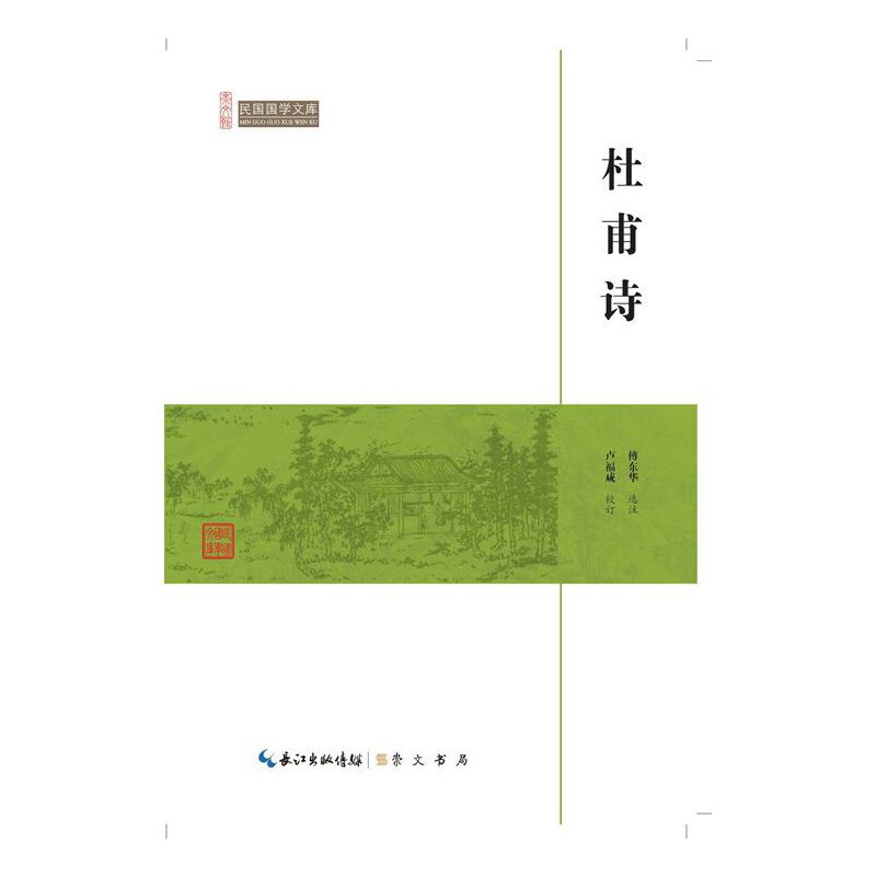 ŸԊ-(gu)(gu)W(xu)Ď(k)