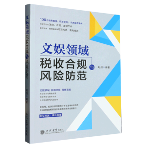 �Ċ��I(l��ng)���պ�Ҏ(gu��)�c�L(f��ng)�U(xi��n)������������