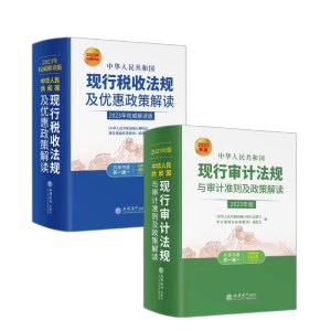 ���A���񹲺͇�(gu��)�F(xi��n)�Ќ�Ӌ(j��)��Ҏ(gu��)�c��Ӌ(j��)��(zh��n)�t�����߽��x��2023��� ��