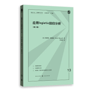 (yng)LOGISTICؚwڶ棩(·оϵ)