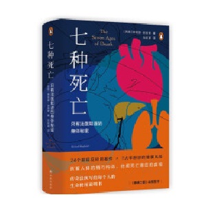 ߷N:ֻзt(y)֪wܣ냺ͯꡢˡ~ߡ֪t(y)̽˂ζ