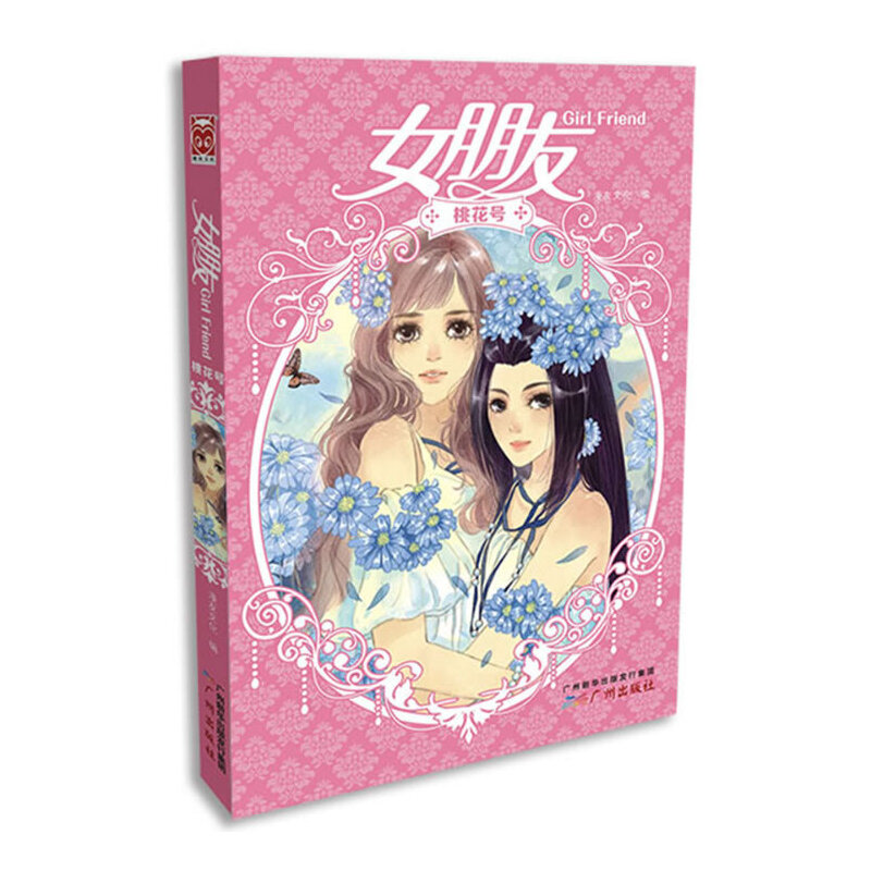 Ůѣһ̖(ho)żʽСfkDw(yn)r(sh)Сf}_ӡ{(ln)Сľ