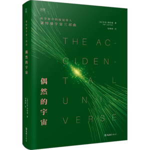 ��ؐ�(y��)��żȻ������ �ÿƌW(xu��)��(sh��)�c��˼��ʾ�����(l��i)������������Ĵ��ڽԞ�żȻ