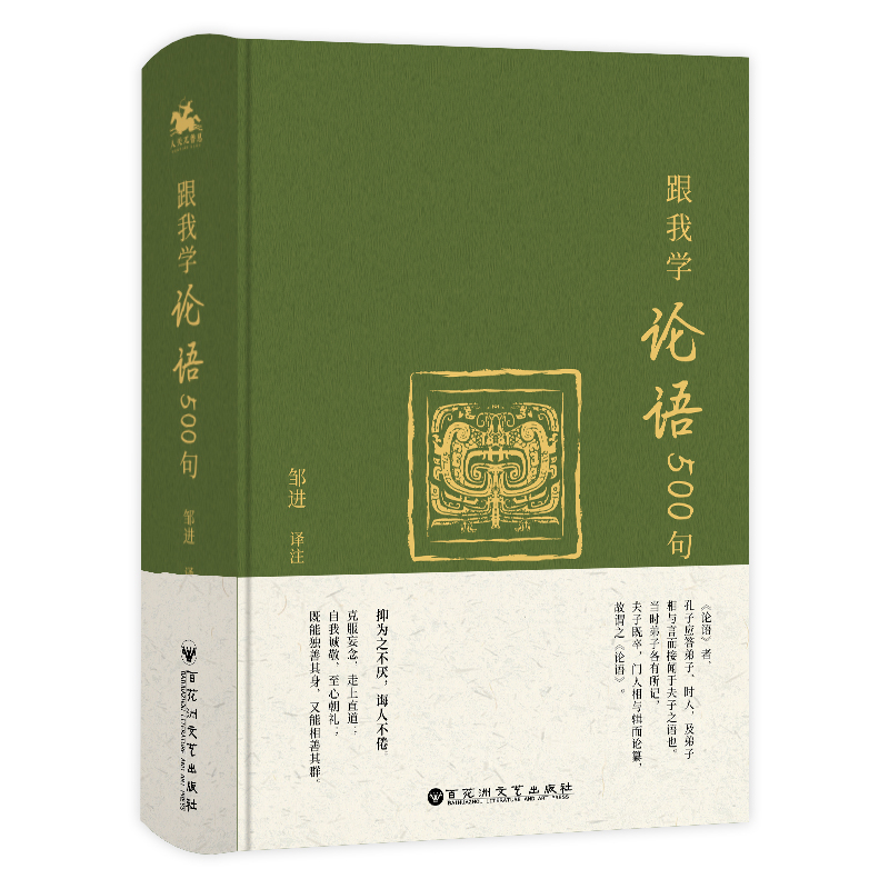 ҌW(xu)ՓZ(y)500䣨׌Ĳٻޝ׌(jng)\@׶