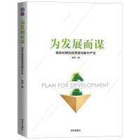 l(f)չ\ЧӃ(yu)YԴcda(chn)I(y)