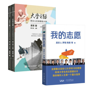 ҵ־Ը_µȫc(din)У12W(xu)18λ(bo)xăxI(y)xŬҪ