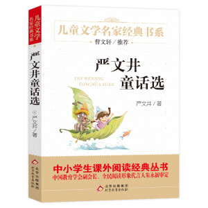 ľͯԒx D ܎]ͯČW(xu)(jng) СW(xu)nx(jng)