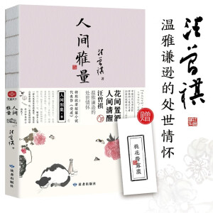 gɢļ gþgtd̎؄e䛶ƪСf(shu)ܽ䡷ˮī㼹ذ