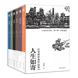  (jng)Ʒȫ6(c)ӛ+bp+ƥ+ܽ+ǧq+ ٛ(zng)ɿ(sh)Ʊһˮī(hu)