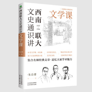 (lin)ʷͨR(sh)vȫ3(c)vʷԊ(sh)~ČW(xu)A(ch)ͨR(sh)n׷ҌW(xu)g(sh)