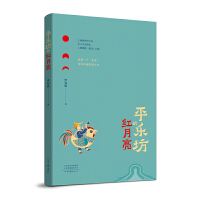 ƽ�����ļt����