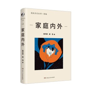 ��ͥ��(n��i)��