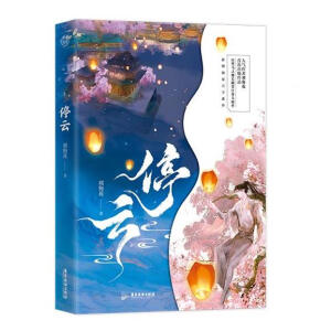 ͣ(ԭ(zhn)Ҟ檺˚߄״γ ԺR֮Lx)