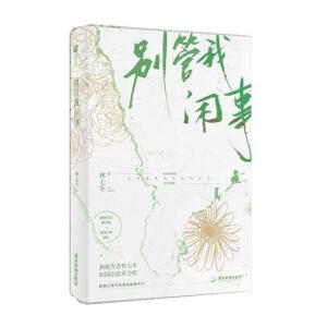 ee£˚߿ڱУ@ġڐ֮L֮ҲKȥr֮̎