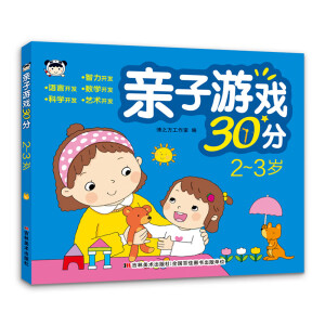 �H���Α�30�� 2-3�q