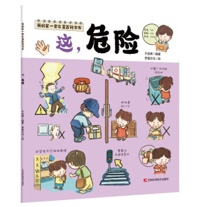 ҵĵһ׆ɰٿȫ@ΣU(xin)