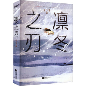 C֮СᲥLļ(ji)ԭ(chung)ϣSٛ׷2