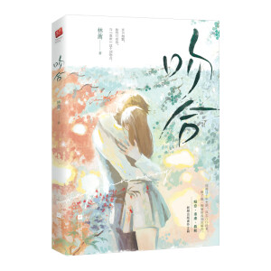 Ǻϣ(dng)(dng)غyЯZ(y)طH2ƪSٛ(zng)p(bo)ӡ{l