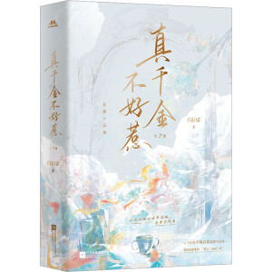 (غ)ǧ𲻺ǡ˚Ұذײ˴ܛgСɐƾG̫̏ӠԽoȫ˦Ę