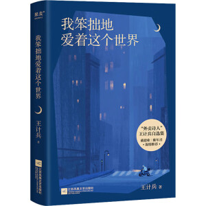 ұ׾ؐ@磨uԊˡӋxI(y)ϲ]