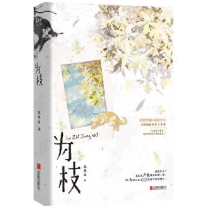 ֦ŮWԣ괺߿ڱBEWSŰĐ飩