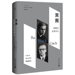 ��Ȧ����Ү��˼���ӛ