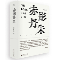 ��ͮ����