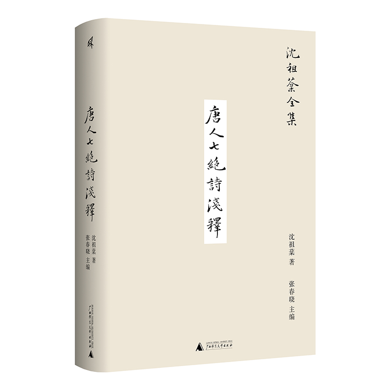 �����f�����旱ȫ���������߽^Ԋ�\�