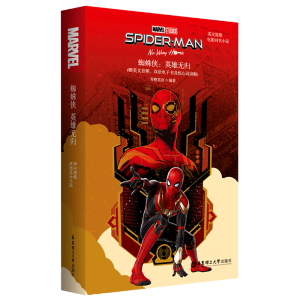 Ӣԭ.Spider-Man:No Way Home ֩bӢ۟o(w)w (ӰͬСf(shu).ٛ(zng)Ӣlӕ(sh)~v