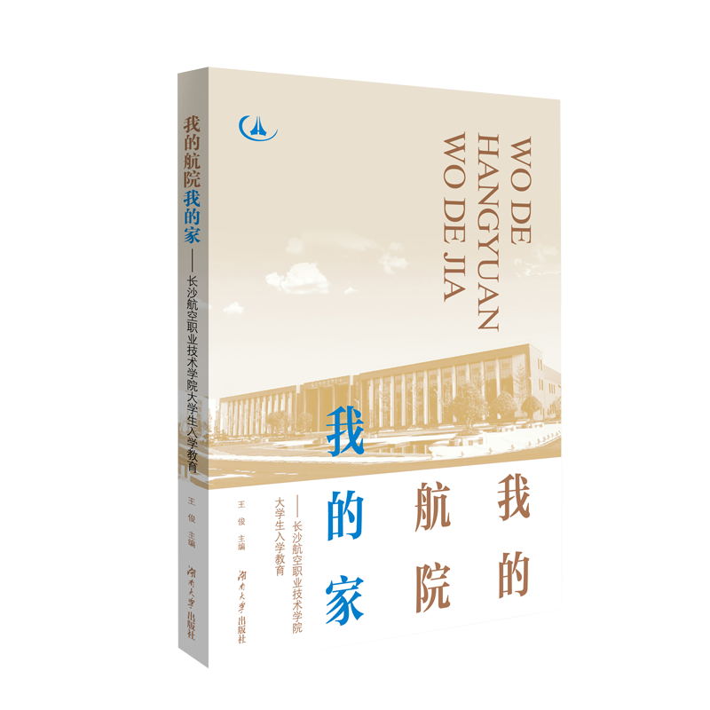 ҵĺԺҵļҡLɳI(y)g(sh)W(xu)ԺW(xu)W(xu)