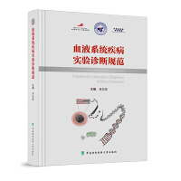 ѪҺϵy(tng)(sh)(yn)\Ҏ(gu)