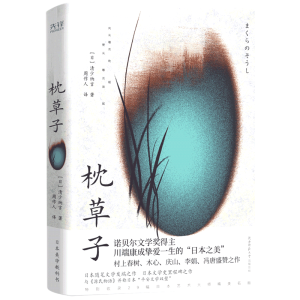 ӣ(f)žb+Уȫgʲذ˽(jng)gձSPČW(xu)l(f)֮cԴZ(y)R