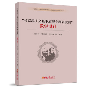 R˼xԭ팣(zhun)}оňW(xu)O(sh)Ӌ(j)