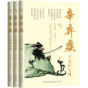 ȫ(c)Lƪ?d)vʷСf(jng)ϵ