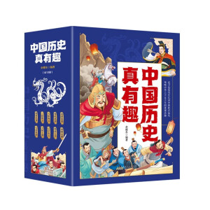 ЇvʷȤȫ10ԣD250vʷ£ꃺͯ(gu)wĚvʷ