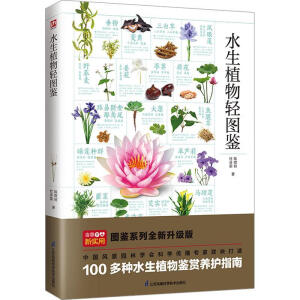 ˮֲpDb+ҰpDb +Ҋ^pֲR(sh)eDbȫ(c)