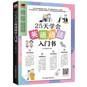 25W(xu)(hu)ӢZZT 25W(xu)ûA(ch)ZĿ(bio)D͹ʽ(f)sZλӢZZ@ôW(xu)!