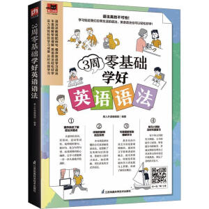 3A(ch)W(xu)ӢZZ DӢZZpҪc(din)TֻͨҪ3