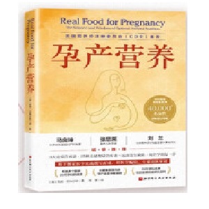 孕產(chǎn)營(yíng)養(yǎng)