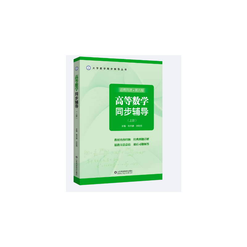 �ߵȔ�(sh��)�Wͬ���o�����σԣ�