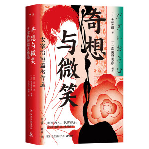 �����c΢Ц��̫���ζ�ƪ�����x�������������Һܿ옷(l��)��̫����VSɭҊ(ji��n)�����������벻���Ŀ���������M����19ƪ��Ȥ֮������