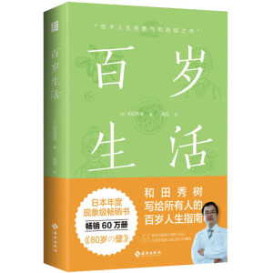 ٚqձȬF(xin)󼉕N80qαڡe׌wsߺ\(yn)⡷ЧW(xu)(x)ߺ䌑o˵İٚqָ