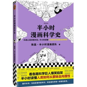 Сr(sh)Ї(gu)L(zhng)L(zhng)ǵSɽSӣСr(sh)M[(gu)úɽ