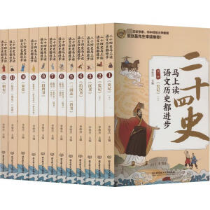 ��ʮ��ʷ�R���x���Z�Ěvʷ���M(j��n)�������׹�12�ԣ�