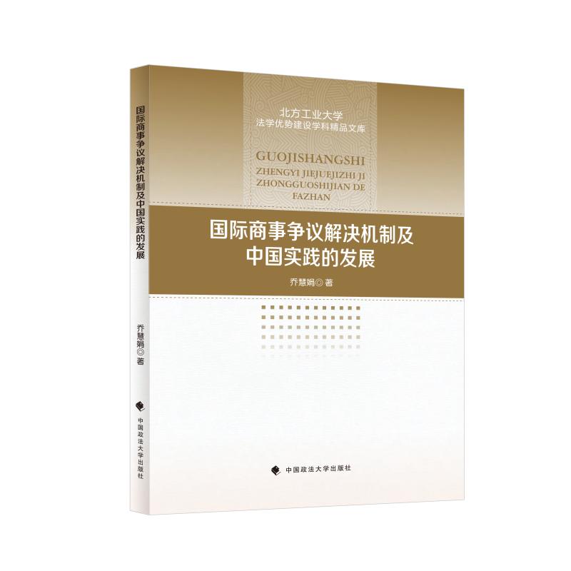 H (zhng)hQC(j)ƼЇ(sh)`İl(f)չ