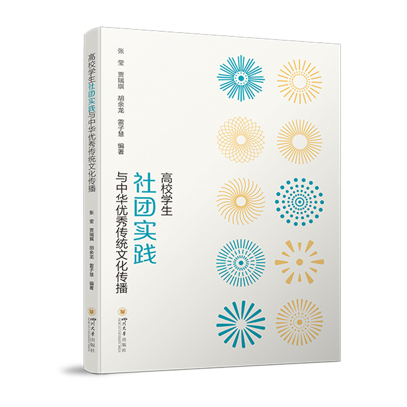 ��У�W����F���`�c���A��(y��u)����y(t��ng)�Ļ�����