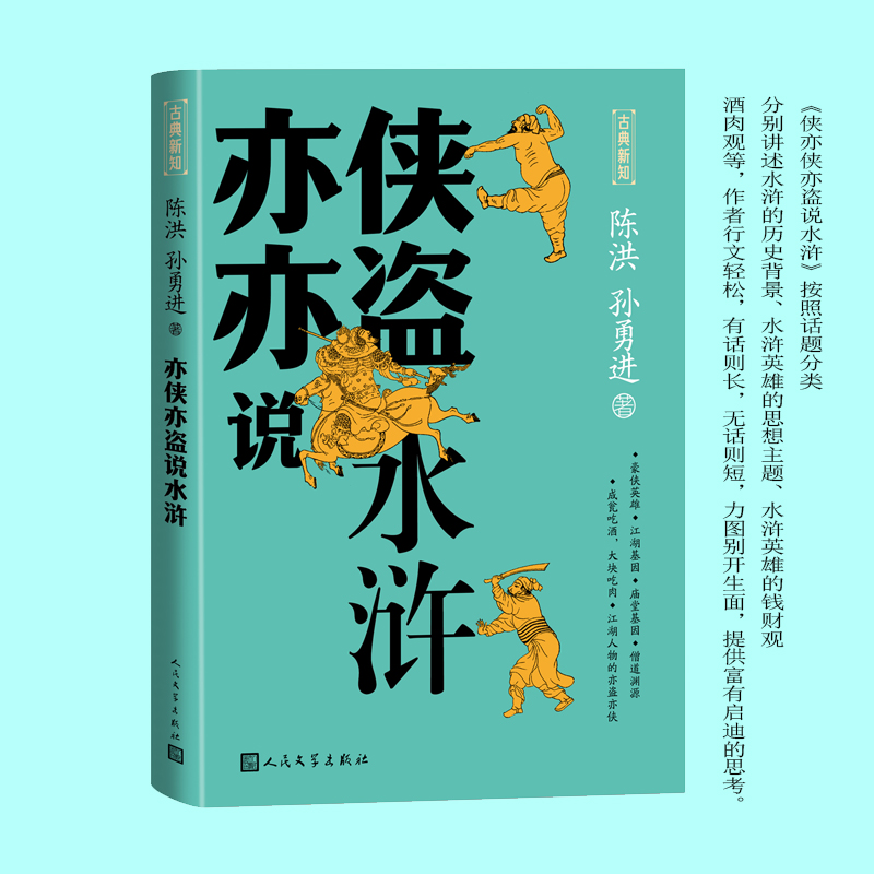 ���b��I�fˮ�G���ŵ���֪��